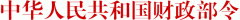 中华人民共和国财政部令第101号《政府采购信息发布管理办法》