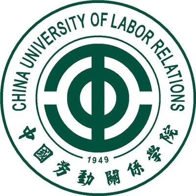 中国劳动关系学院